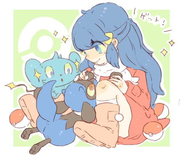 Dawn (Pokemon) Rule 34 Image