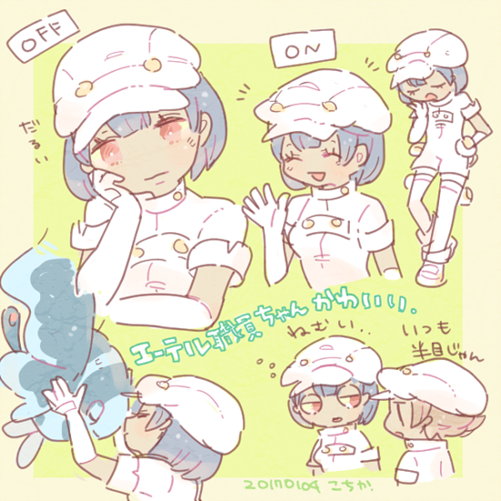 Aether Foundation Employee (Nintendo) Rule 34 Image