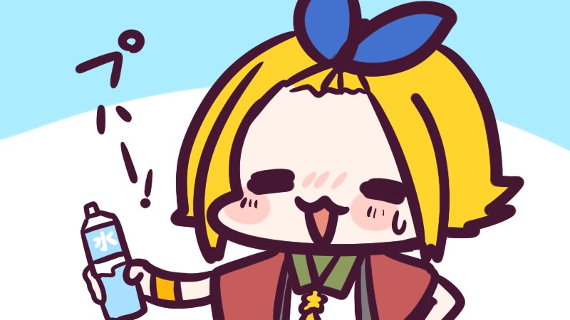 Bottle Rule 34 Image