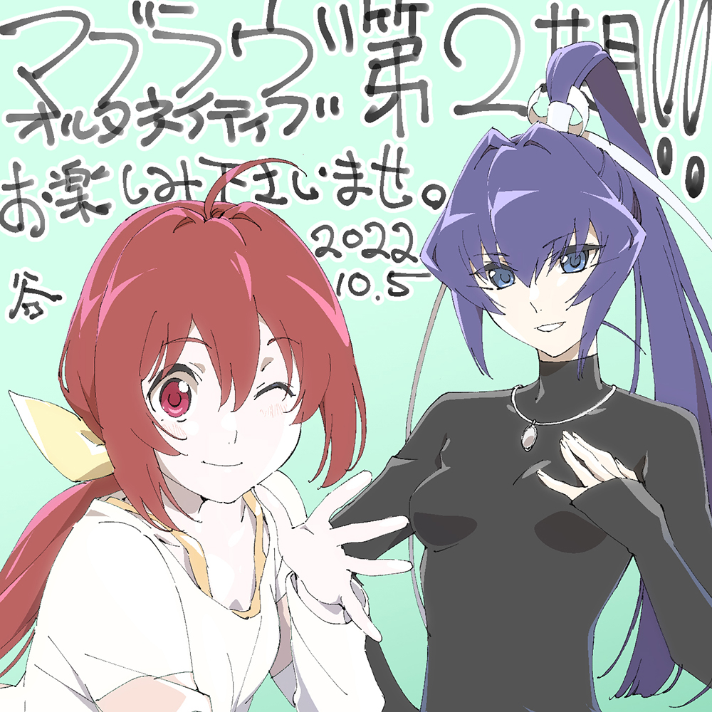 Kagami Sumika (Muv-Luv) Rule 34 Image