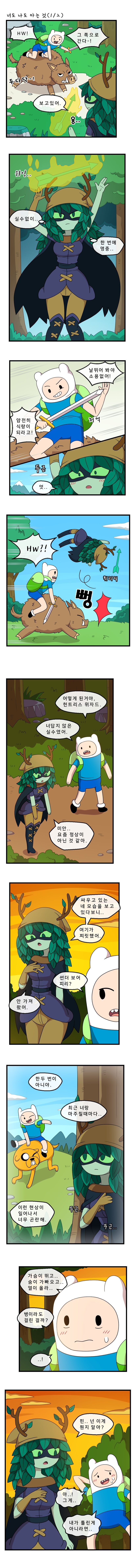 Finn The Human (Adult Time) Rule 34 Image