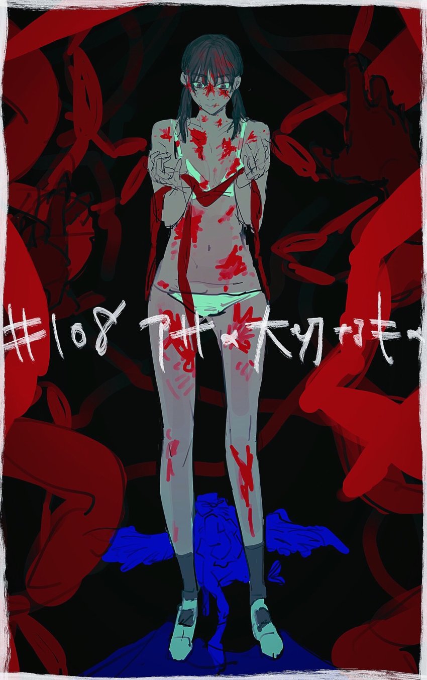 Mitaka Asa (Bucky (Chainsaw Man)) Rule 34 Image