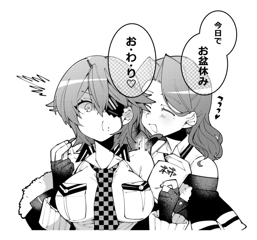 Tatsuta (Kancolle) Rule 34 Image