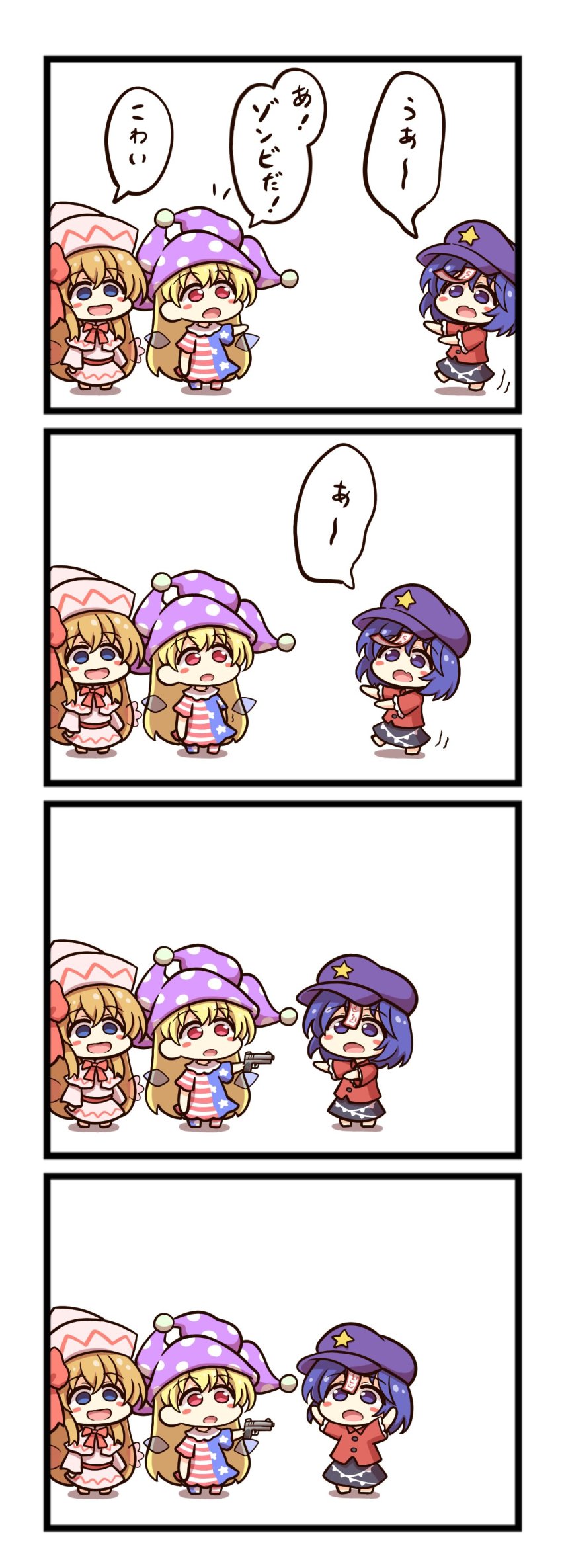 Clownpiece (Touhou) Rule 34 Image