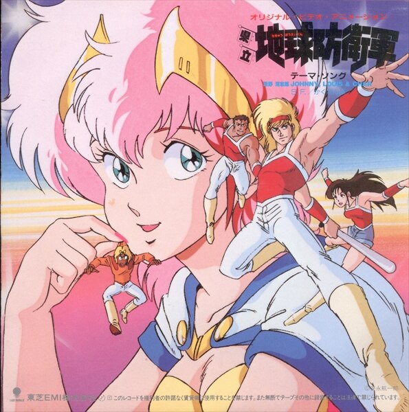 1980s (Style) Rule 34 Image