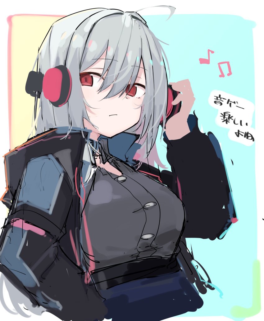 Skadi (Arknights) Rule 34 Image