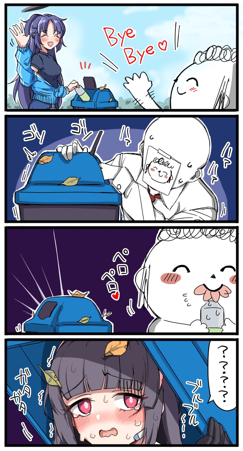 Doodle Sensei (Blue Archive) Rule 34 Image