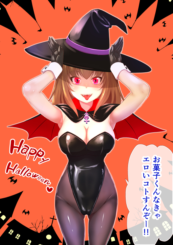 Halloween Rule 34 Image