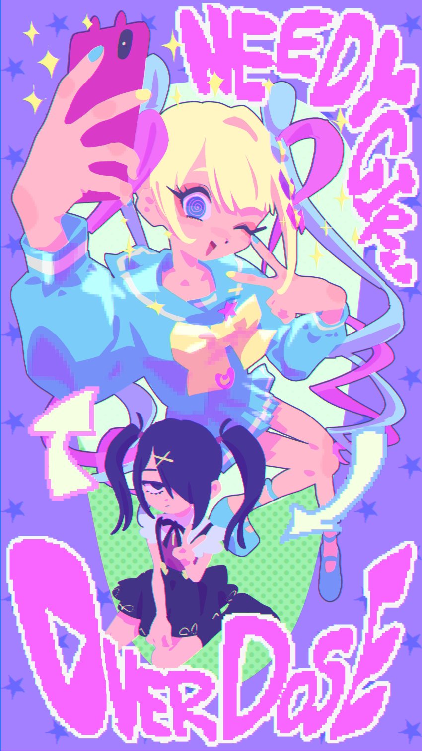 Ame-Chan (Needy Girl Overdose) Rule 34 Image