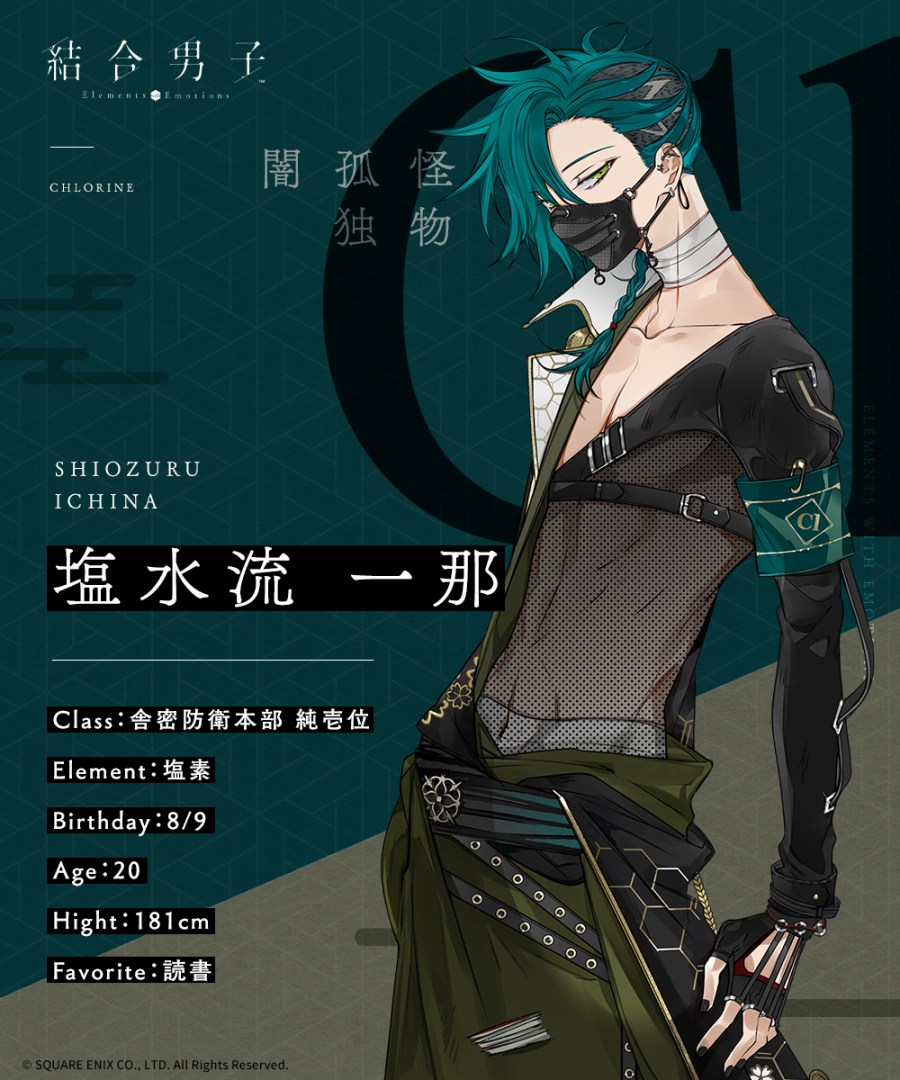 Square Enix Rule 34 Image