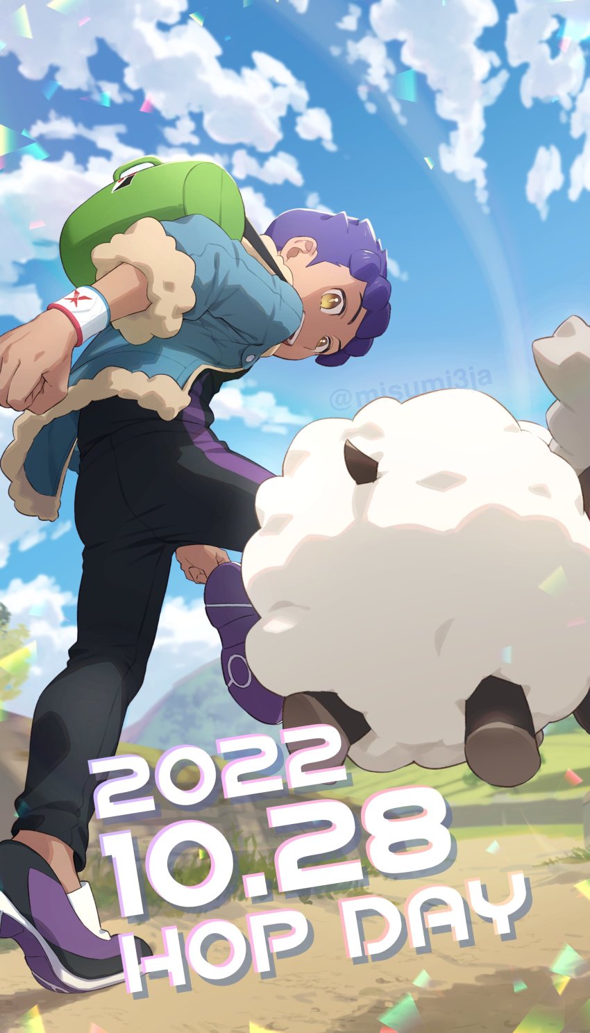 Gen 8 Pokemon (Nintendo) Rule 34 Image