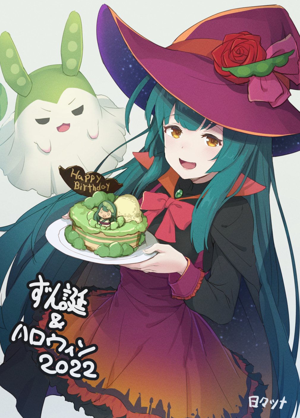 Touhoku Zunko (Halloween) Rule 34 Image