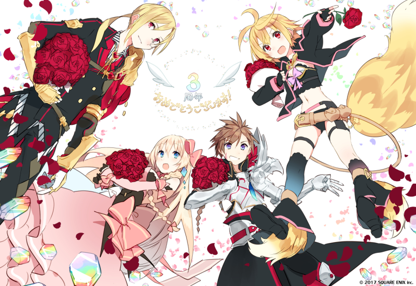 Million Arthur (Series) Rule 34 Image