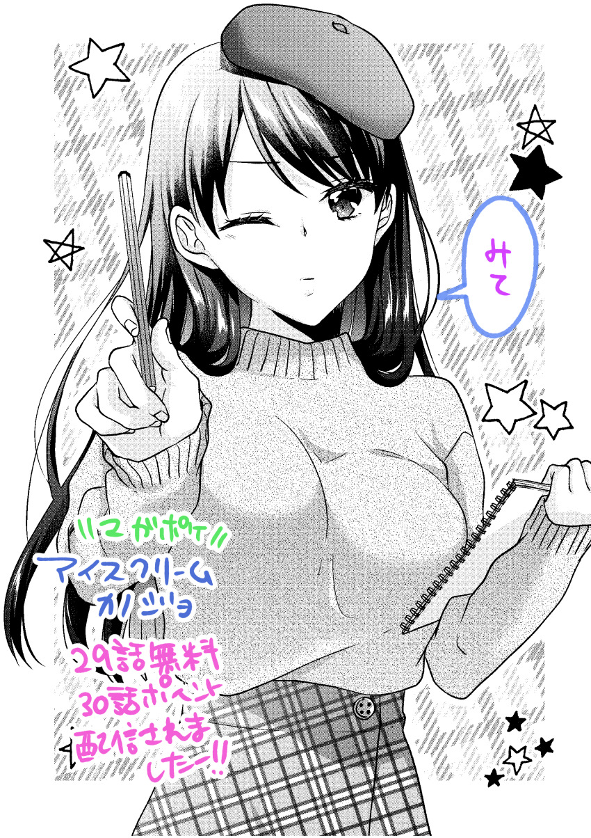 Star (Symbol) Rule 34 Image