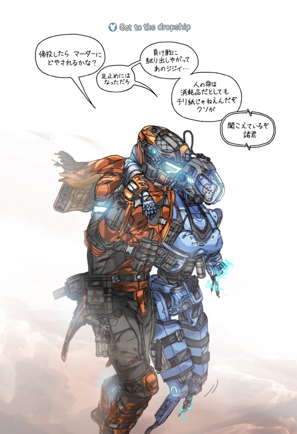 Titanfall 2 Rule 34 Image