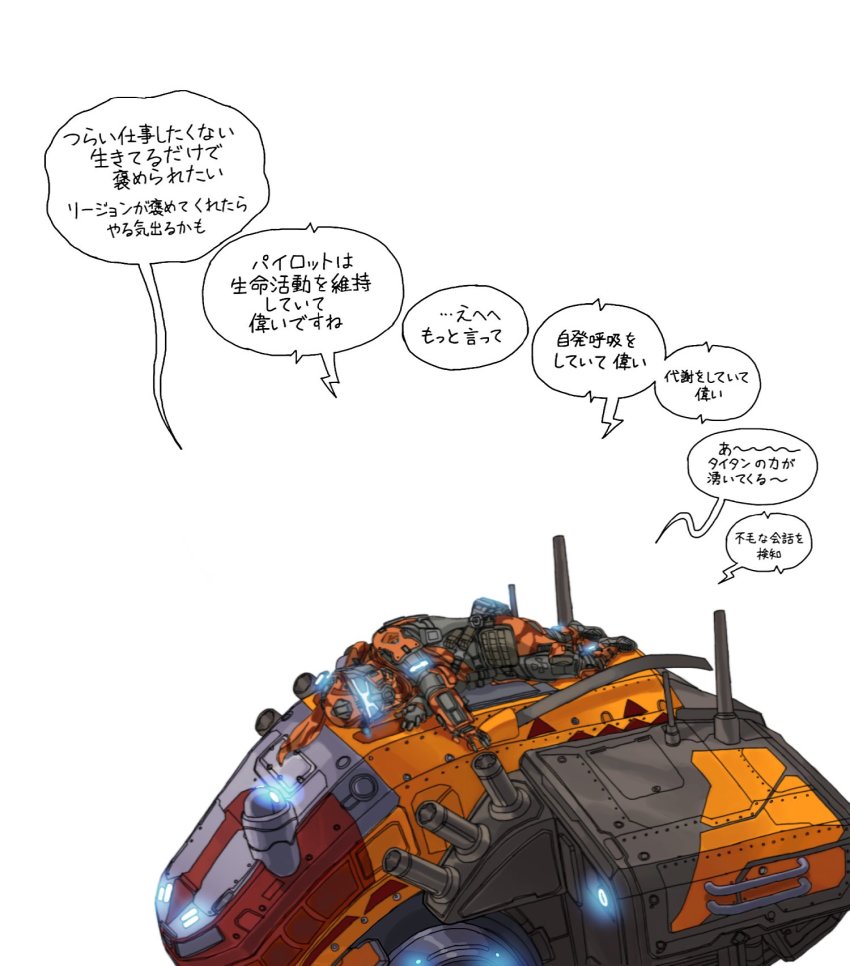 Titanfall 2 Rule 34 Image