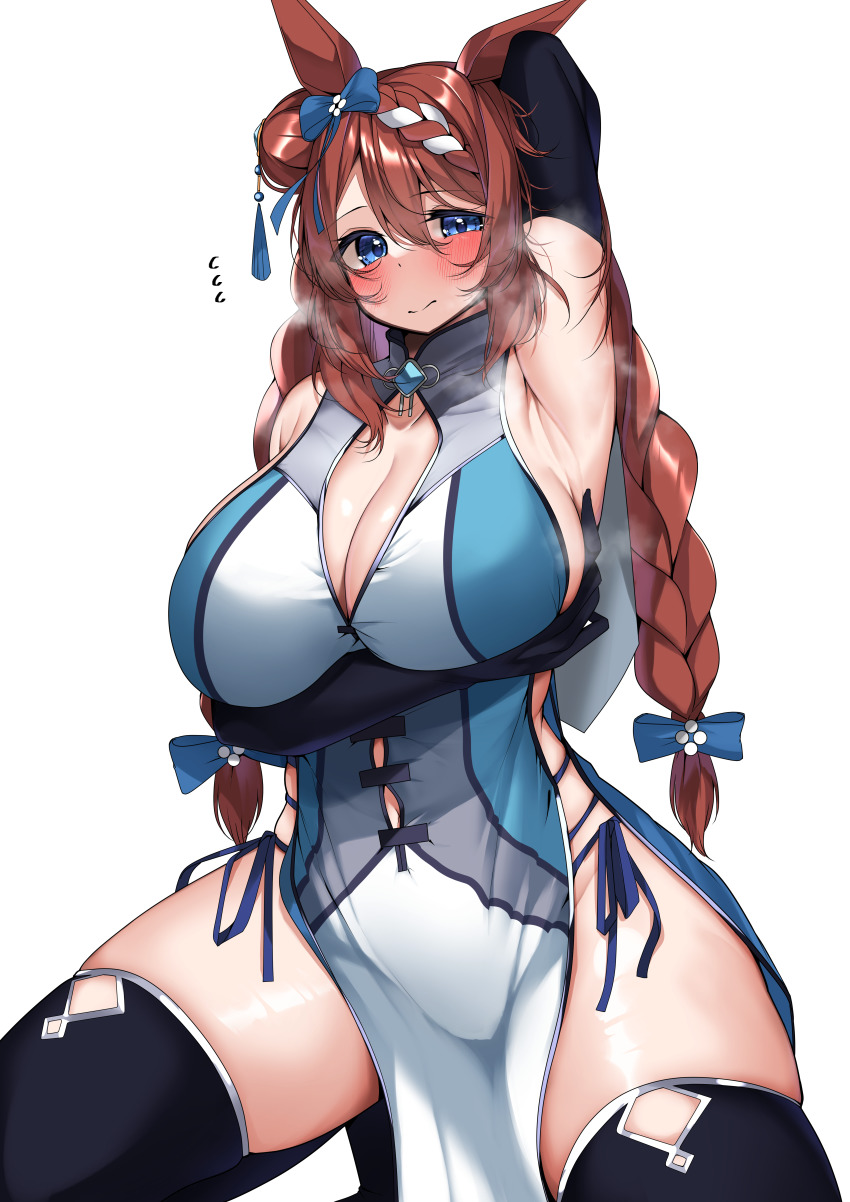Super Creek (Umamusume) Rule 34 Image