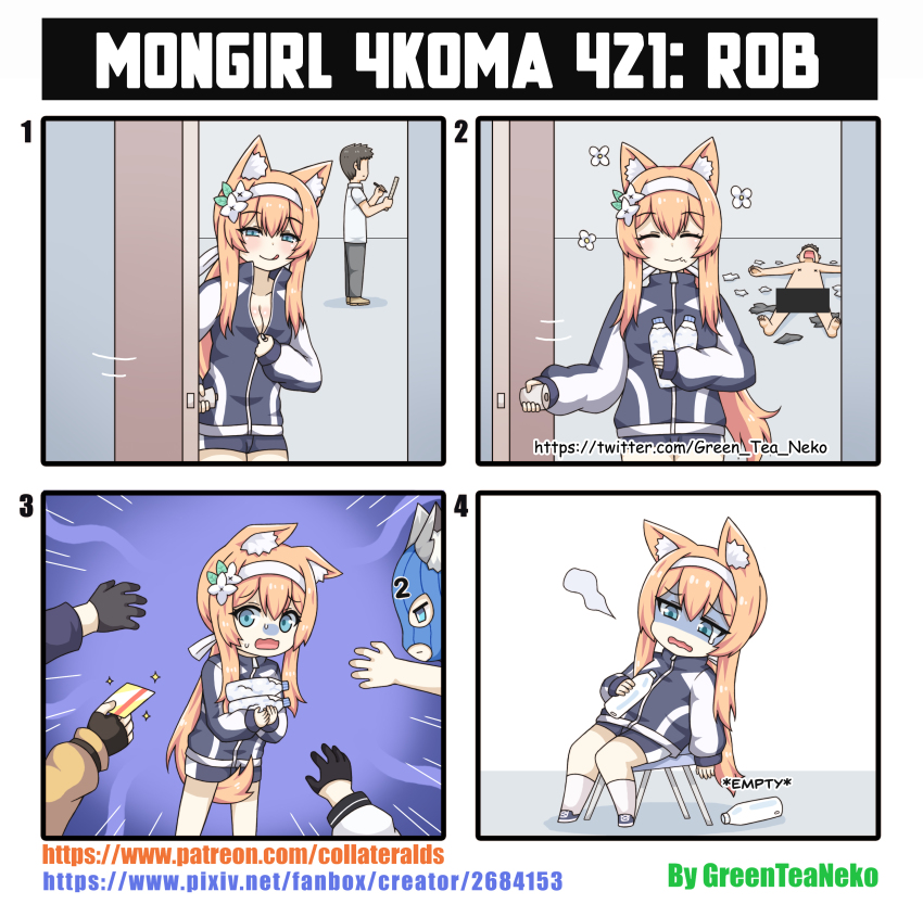 Mari (Blue Archive) Rule 34 Image