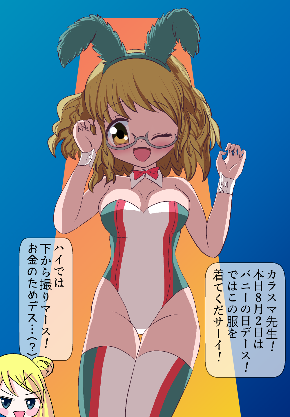 Kujou Karen (Kin-Iro Mosaic) Rule 34 Image