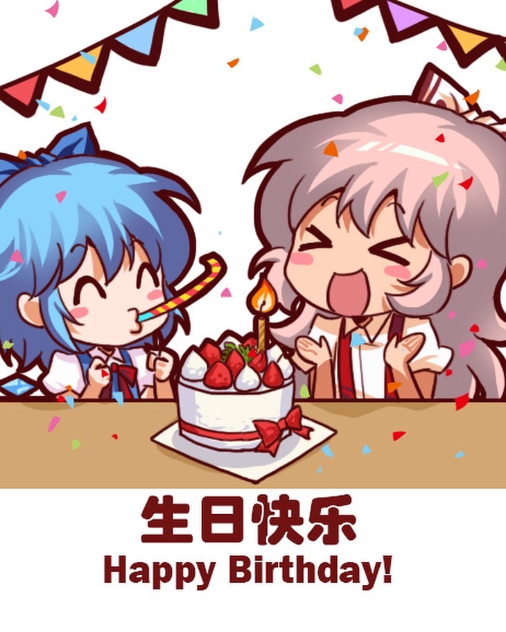 Cirno (Touhou) Rule 34 Image