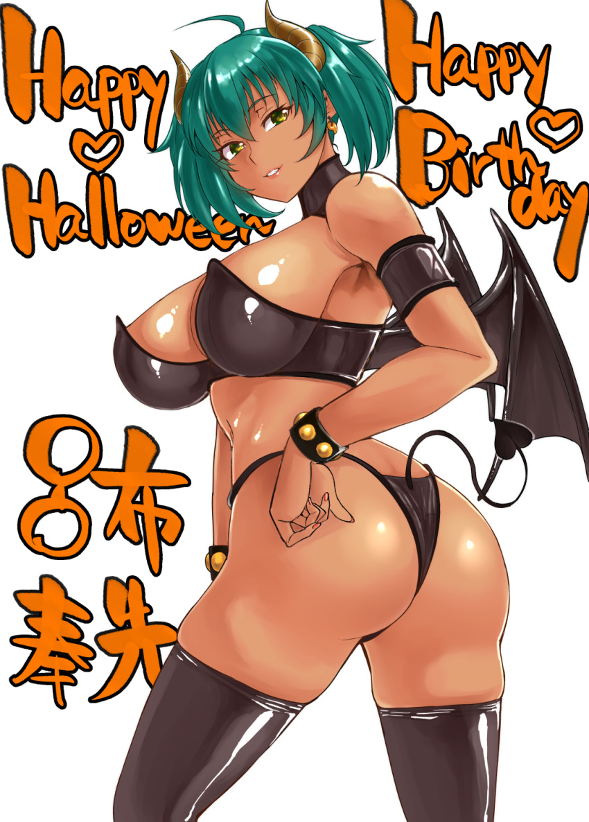 Ryofu Housen (Halloween) Rule 34 Image