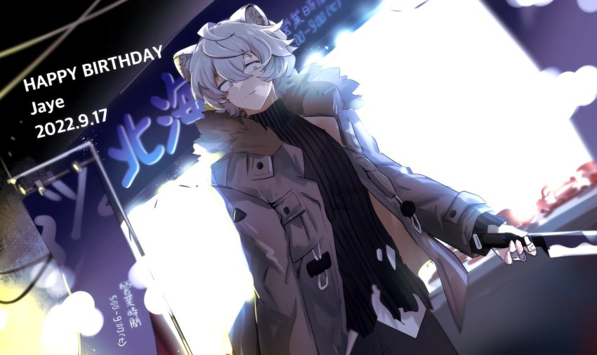 Arknights Rule 34 Image
