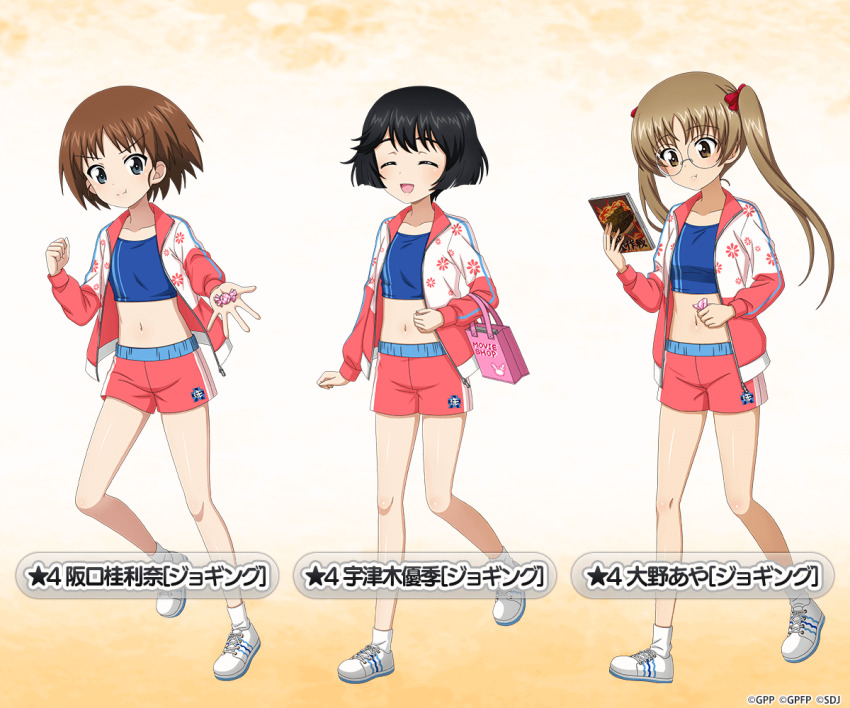 Oono Aya (Girls Und Panzer) Rule 34 Image