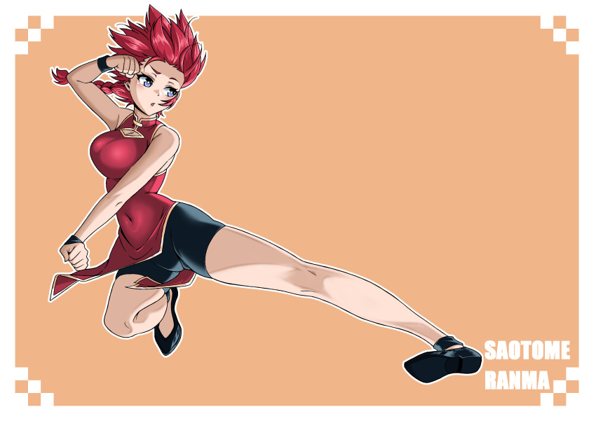 Ranma-Chan (Ranma 1/2) Rule 34 Image
