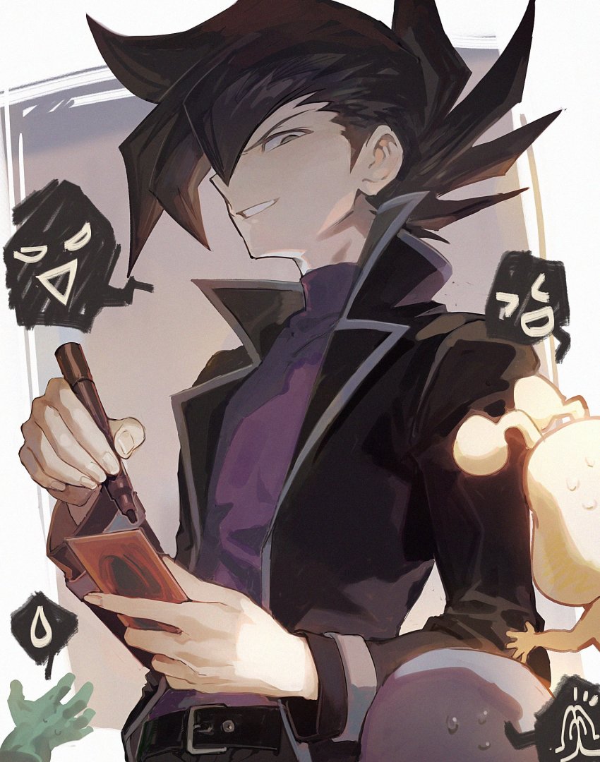 Ojama Yellow (Yu-Gi-Oh!) Rule 34 Image