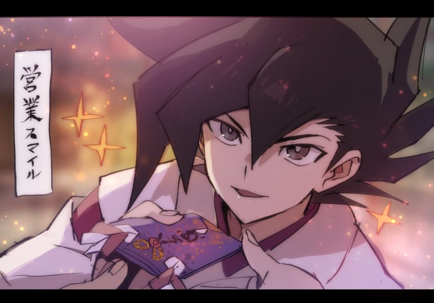 Manjoume Jun (New Year) Rule 34 Image