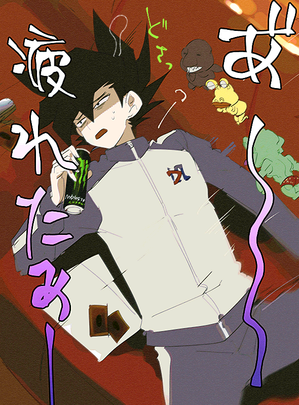 Manjoume Jun (Monster Energy) Rule 34 Image