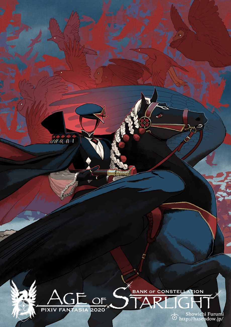 Pixiv Fantasia Rule 34 Image