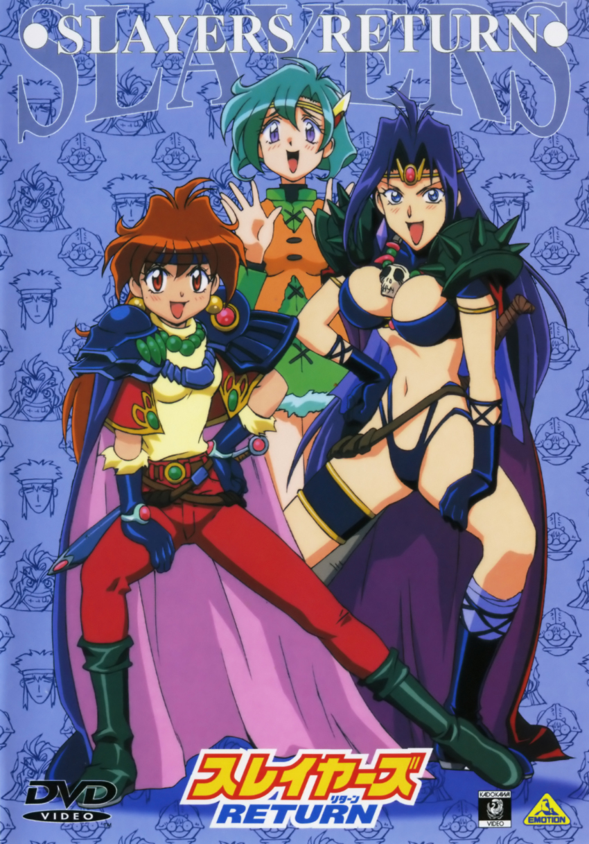 Lina Inverse (Slayers) Rule 34 Image