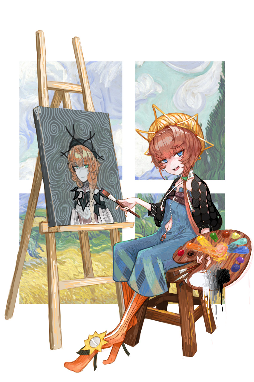 Van Gogh (Fate) Rule 34 Image