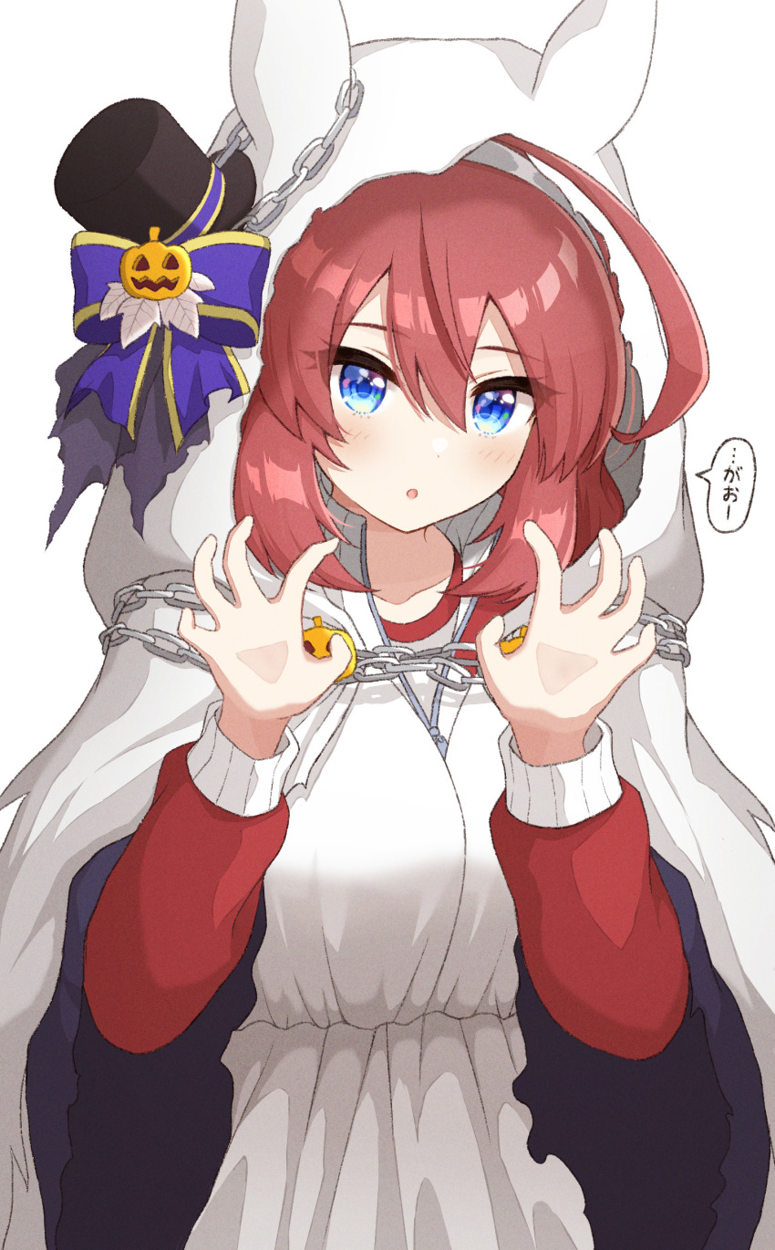 Mihono Bourbon (Umamusume) Rule 34 Image