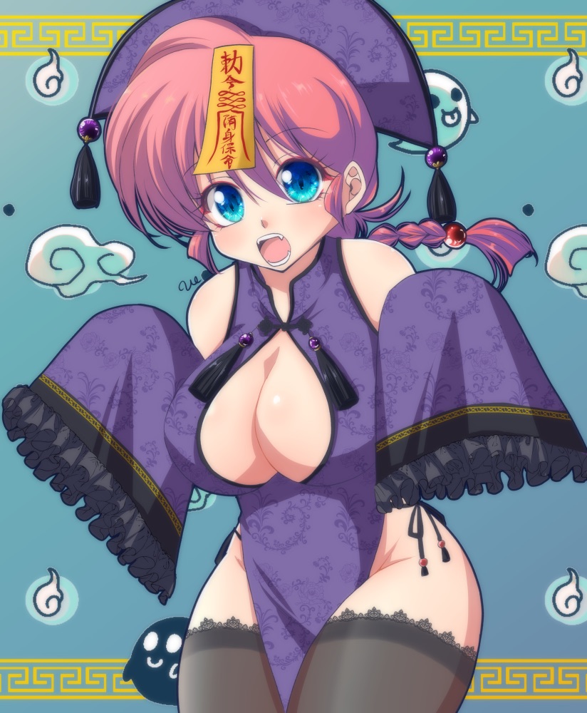 Ranma-Chan (Halloween) Rule 34 Image