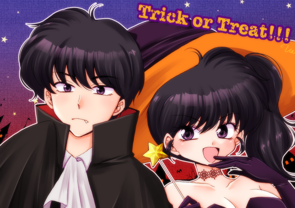 Halloween Rule 34 Image