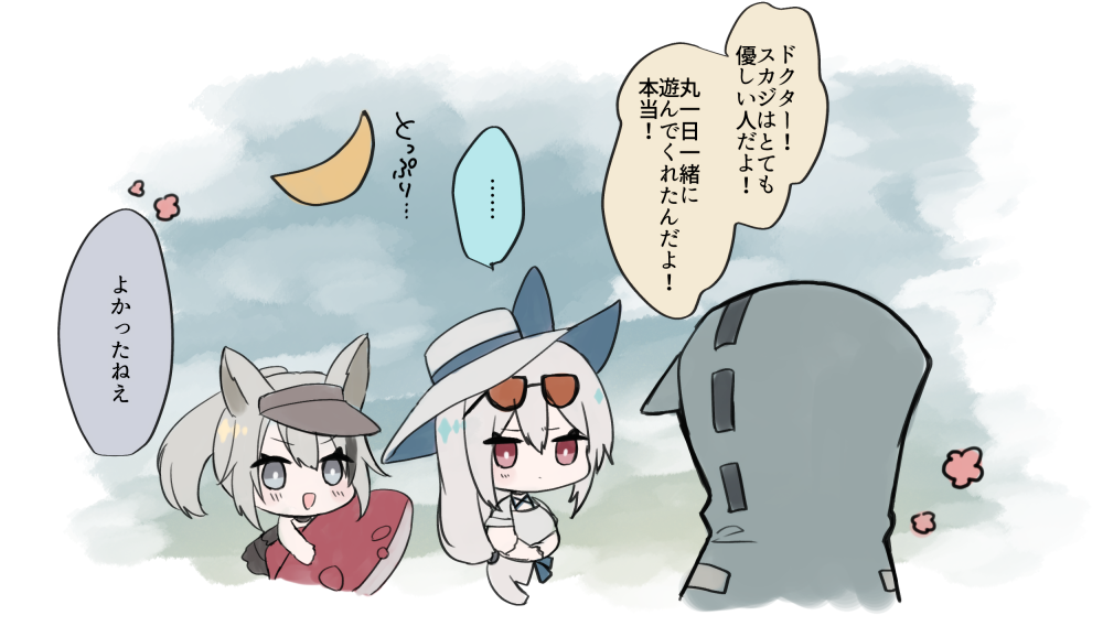 Doctor (Arknights) Rule 34 Image