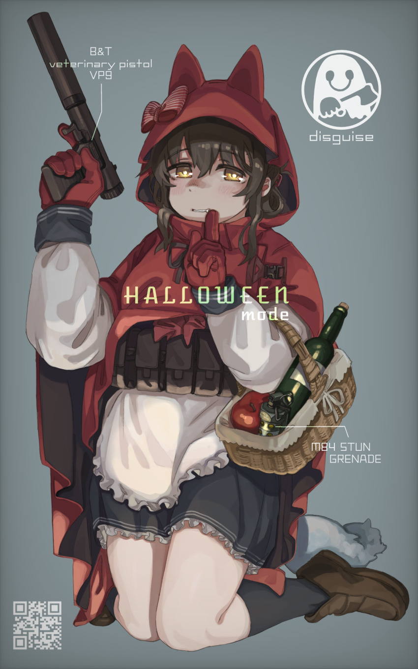 Inazuma (Kancolle) Rule 34 Image