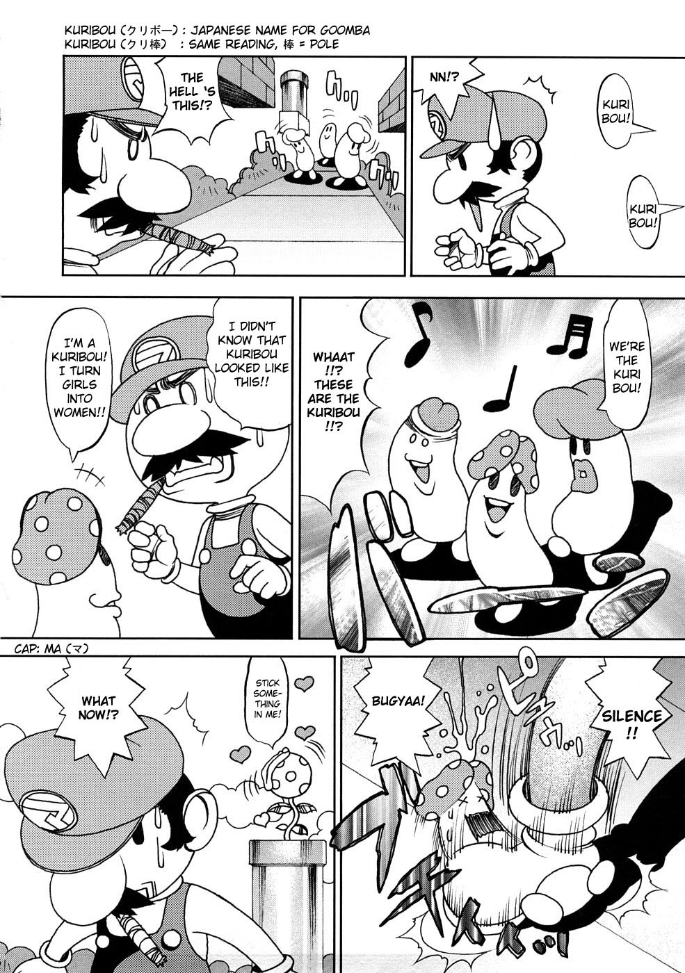 Goomba (Mario (Series)) Rule 34 Image
