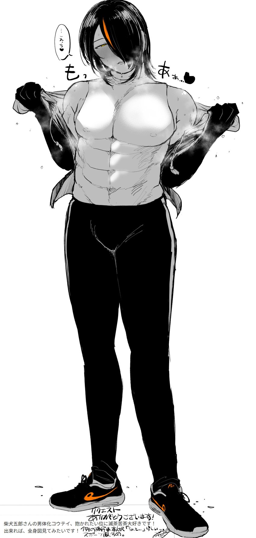 Emperor Penguin (Kemono Friends) Rule 34 Image