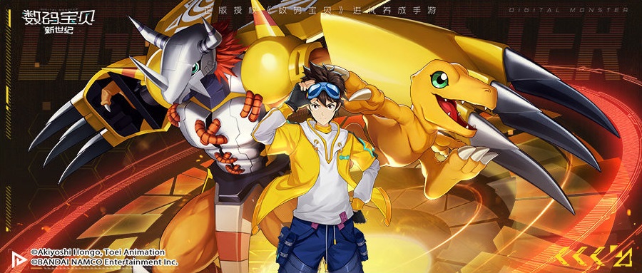 Agumon (Bandai) Rule 34 Image