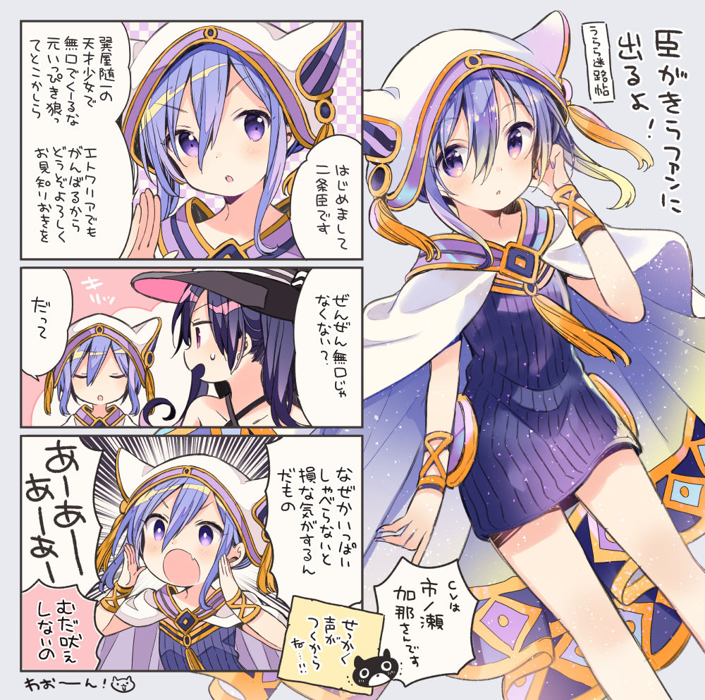 Yukimi Koume (Urara Meirochou) Rule 34 Image