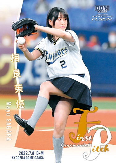 Nippon Professional Baseball Rule 34 Image