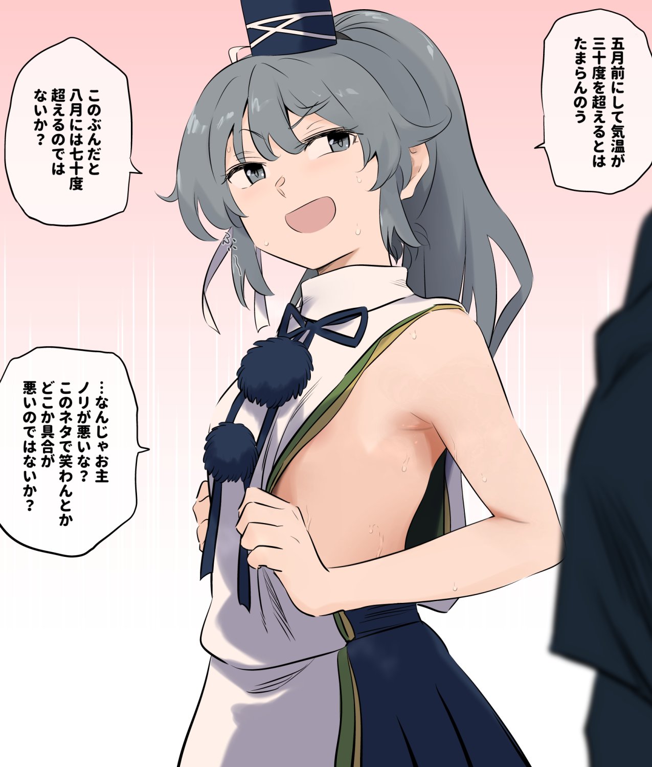 Mononobe No Futo (Touhou) Rule 34 Image