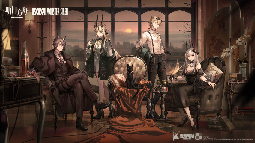 Mudrock (Arknights) Rule 34 Image