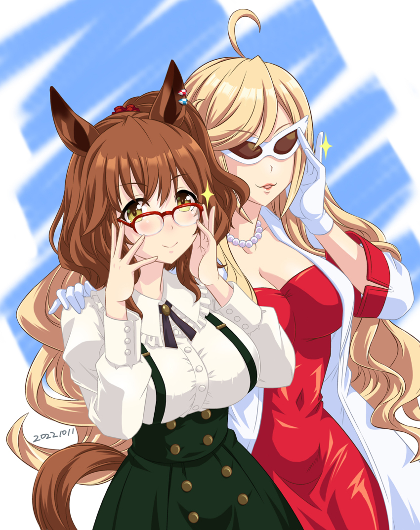 Aston Machan (Umamusume) Rule 34 Image
