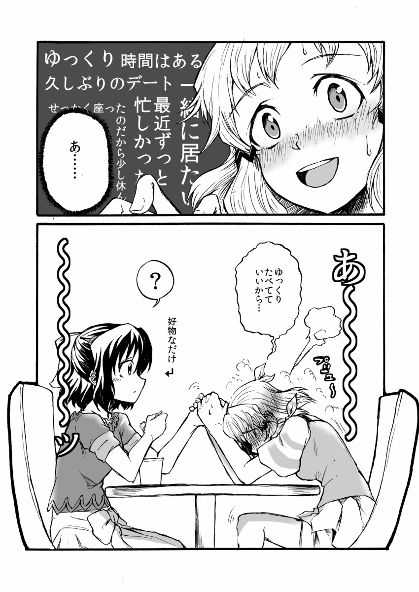 Kohinata Miku (Senki Zesshou Symphogear) Rule 34 Image