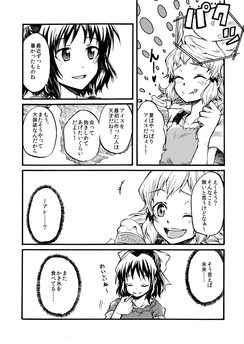 Kohinata Miku (Senki Zesshou Symphogear) Rule 34 Image