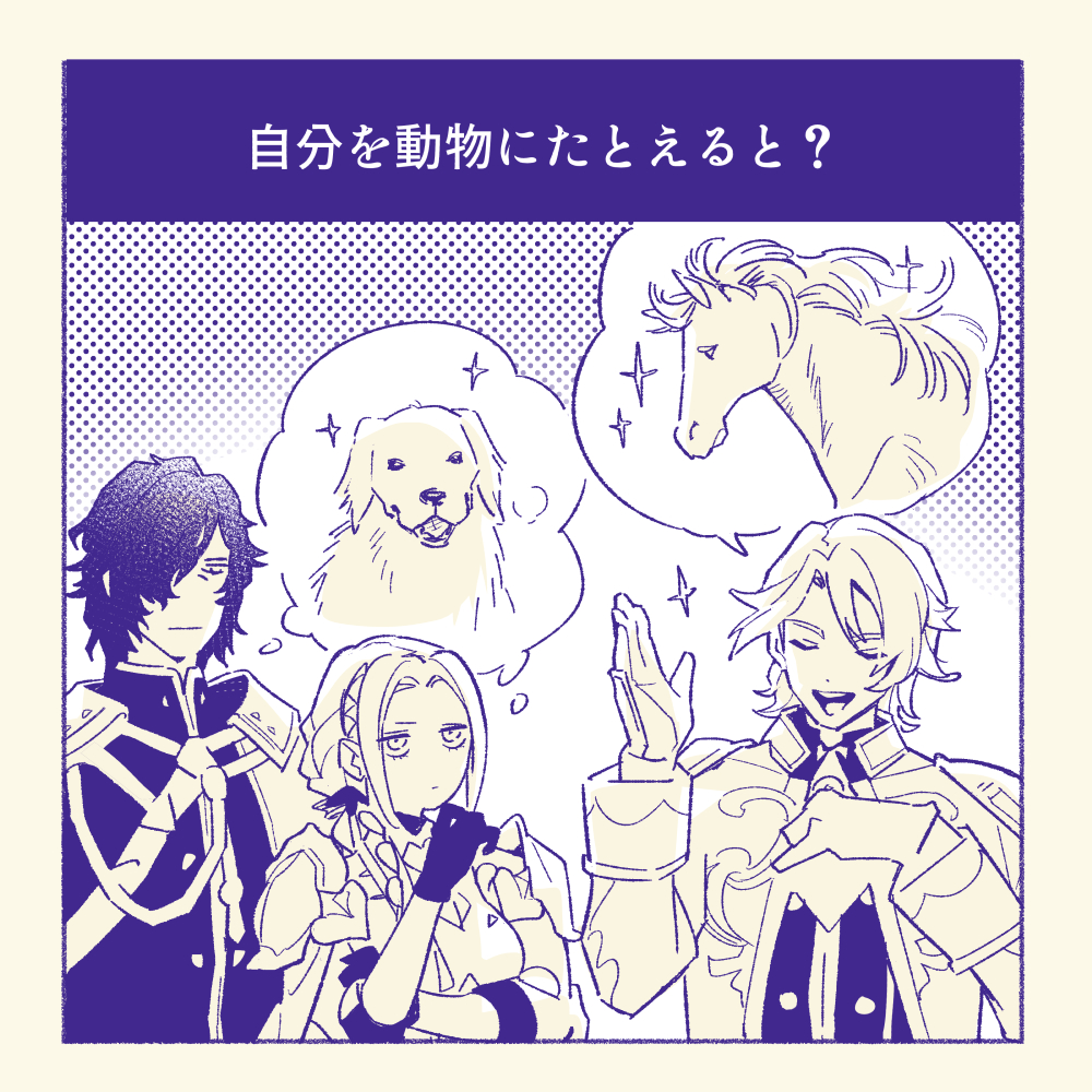 Edelgard Von Hresvelg (Fire Emblem) Rule 34 Image